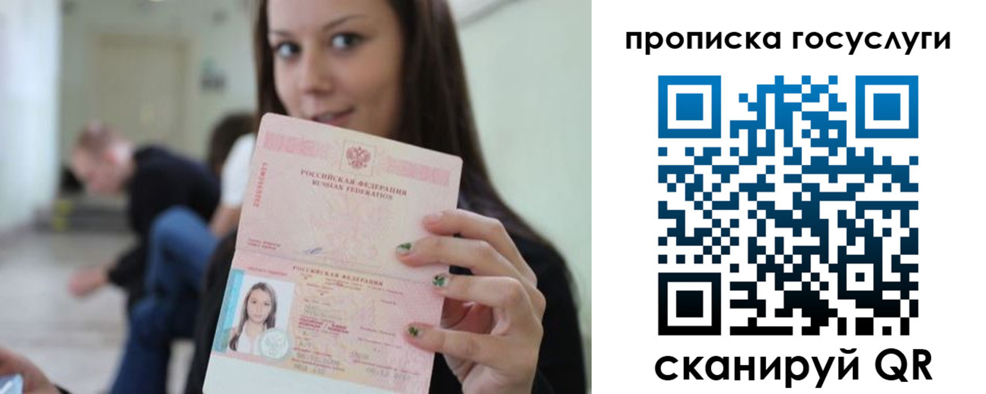 найти адрес прописки в Сасово